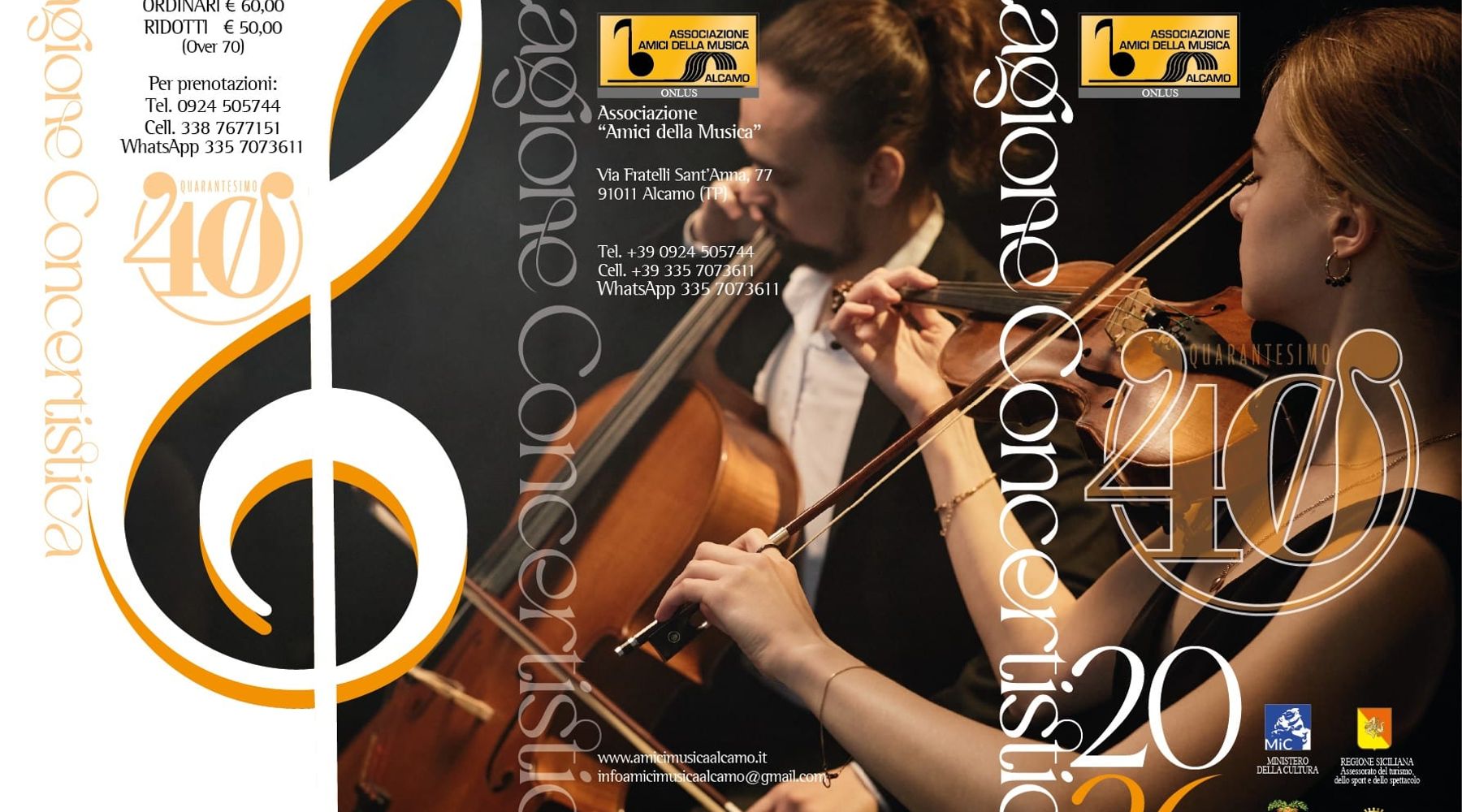 Amici della musica di Alcamo, varata la stagione concertistica 2026