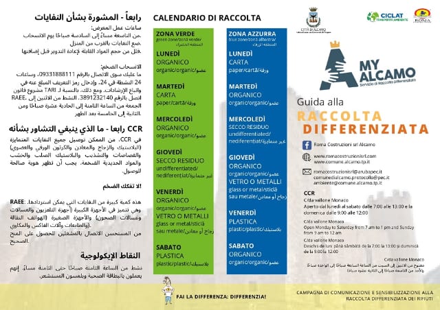 Raccolta differenziata ad Alcamo, brochure “porta a porta”. Controlli intensificati